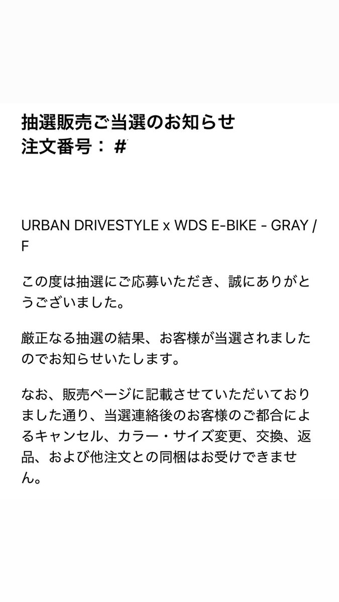 hiko_ryu211's tweet image. あ、あたっちゃいました
#windandsea
#urbandrivestyle