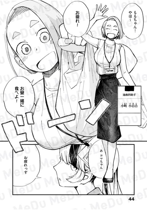 美味しい紙巻きタバコの巻き方知っていますか?(3/6)