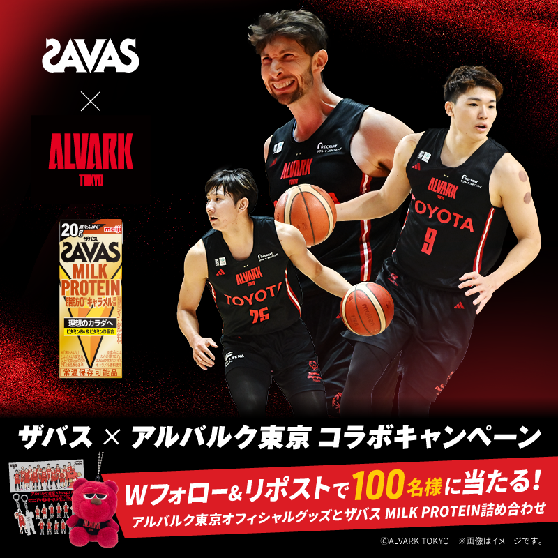 ザバス 公式アカウント tweet media