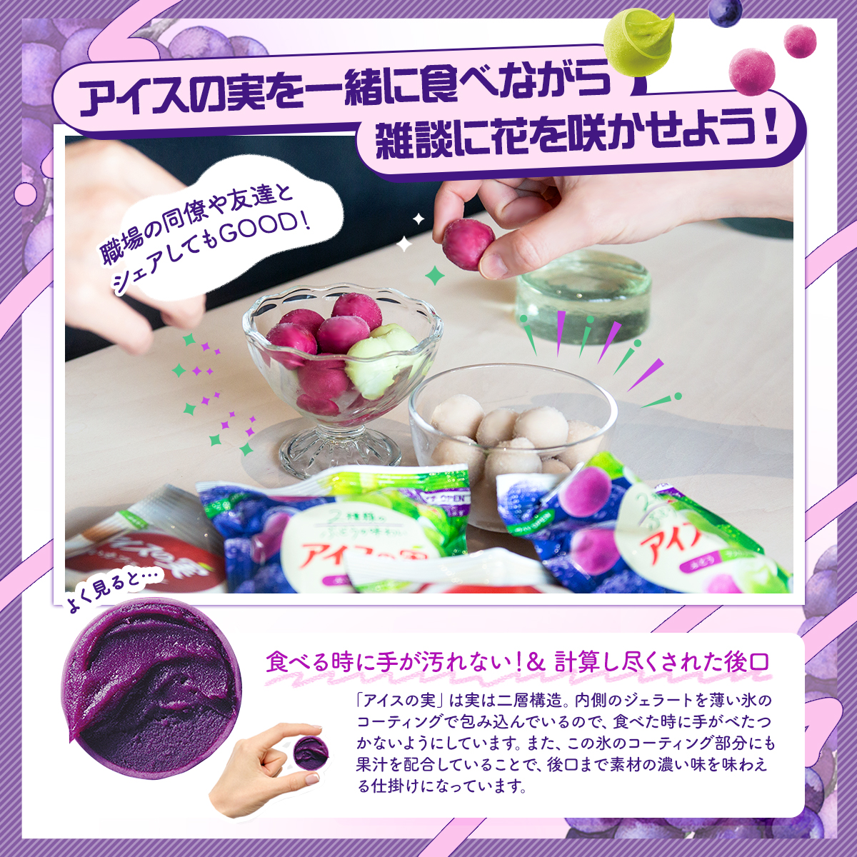 アイスの実 (@icenomi_JPN) / X アイスの実 (@icenomi_JPN) / X