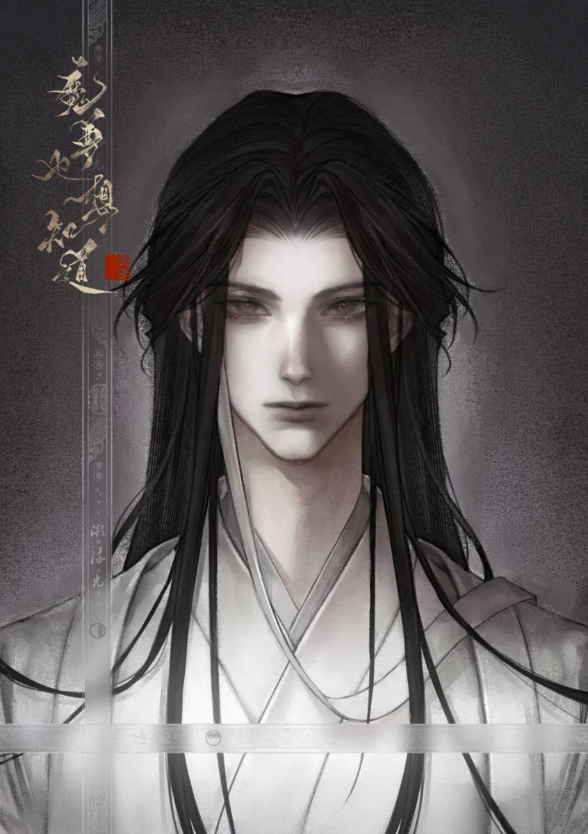 #魔尊也想知道 #devilvenerablealsowantstoknow #commission #舒艳艳 #钟离谦