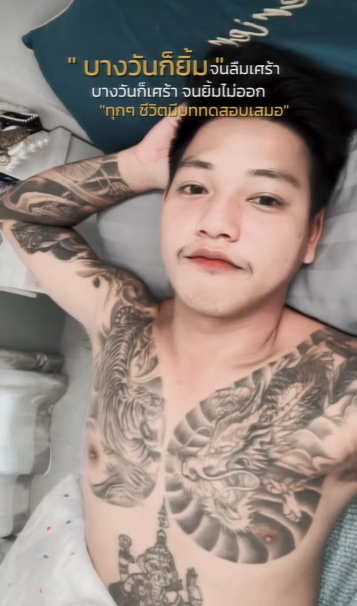 อากาศ น่านอน มากๆๆ