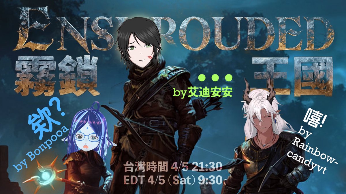 本周末的連動預告~
<a href="/Eddie_ear/">艾迪安安</a> 
<a href="/rainbowcandy_vt/">画画的彩虹糖 - Vtuber</a>