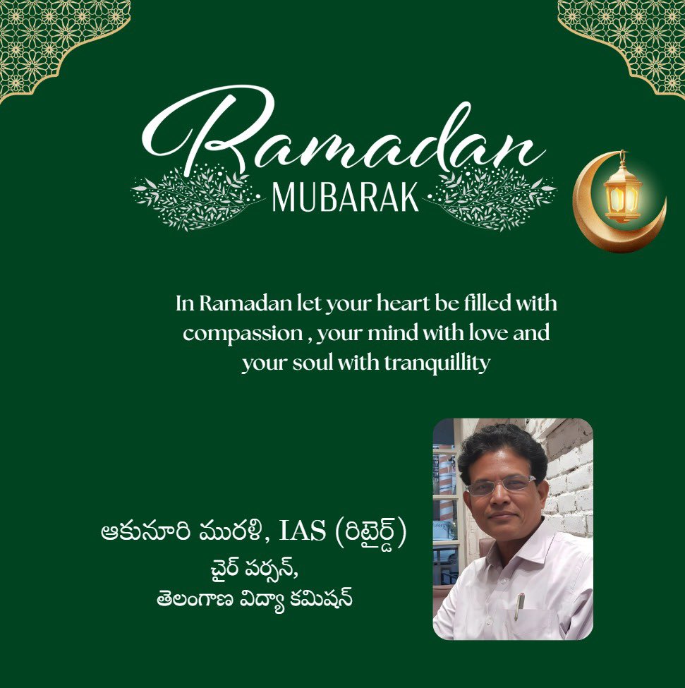 ముస్లీం ప్రజలందరికి 
 పవిత్ర రంజాన్ శుభాకాంక్షలు..
100 కోట్ల హిందువులం , 22 కోట్ల ముస్లిమ్ లము, 20 కోట్ల ఇతర మతస్తులం హ్యూమనిస్ట్ లము అందరము శాంతియుతంగా కలిసి మెలిసి ఉండడమే ప్రకృతి కోరుకుంటుంది. అదే దేశానికి మంచిది .. 
🙏