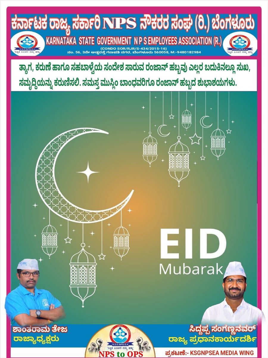 Shantharama (@shantharam63394) on Twitter photo 