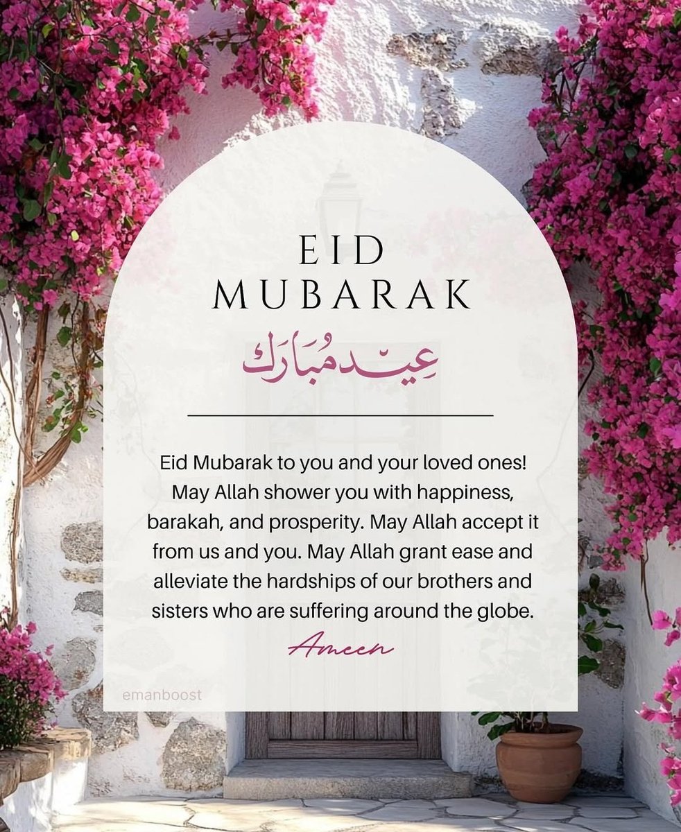 iamibrahimkhan_'s tweet photo. Eid Mubarak 💖

#EidMubarak #EidAlFitr #EidUlFitr #EidMubarak2025 #EidAlFitr2025 #EiDMubarak_Coin #Eid2025 #eidulfitr2025 #Eid https://t.co/QuJXBIAJkC