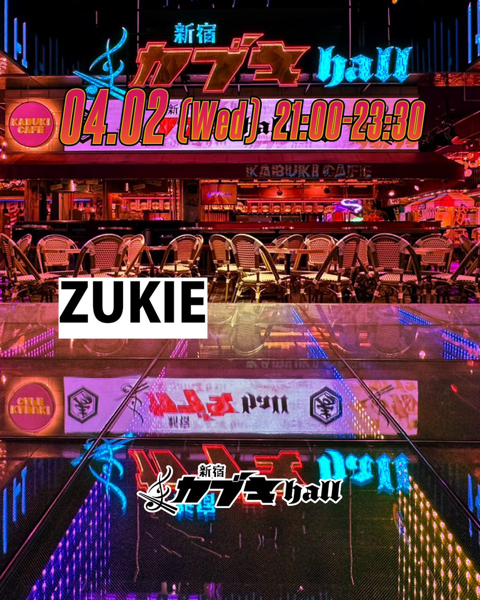 今週のDJラインナップはこちら
※4月からDJタイムの開始時間が変則的になります。
👇👇👇
3/31 Mon 20:00-23:30
DaBook
DJ EYELASH

4/1 Tue 20:00-23:30
“Vinyl Tuesday” 2nd Anniversary
DJ BEAT
そうるまんきち (exカブキラウンジ)

4/2 Wed 21:00-23:30
ZUKIE