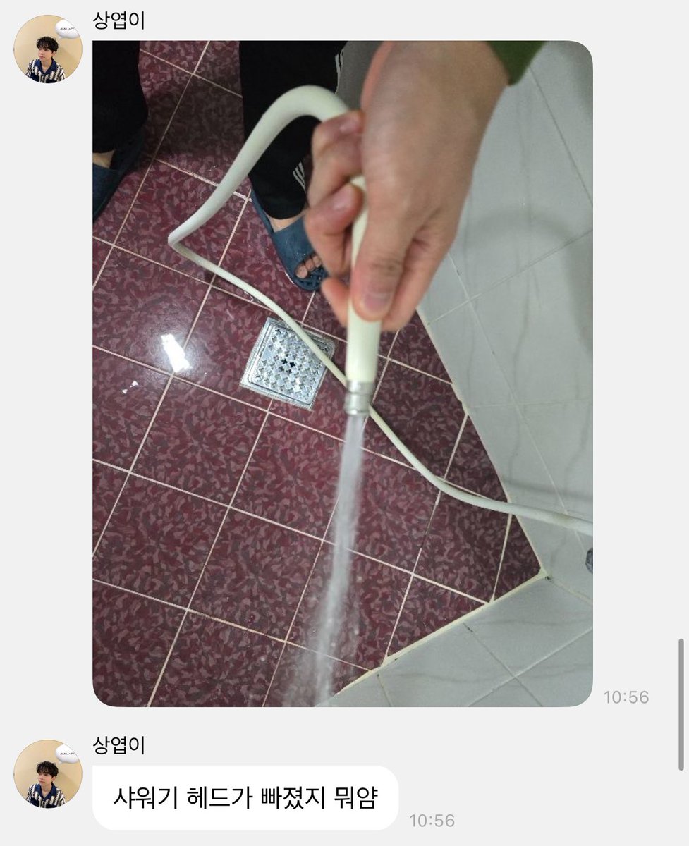 어스 tweet media