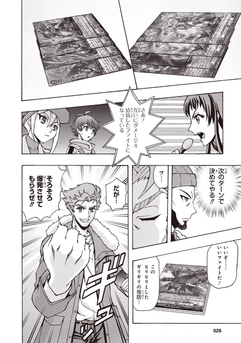 (7/8) 
