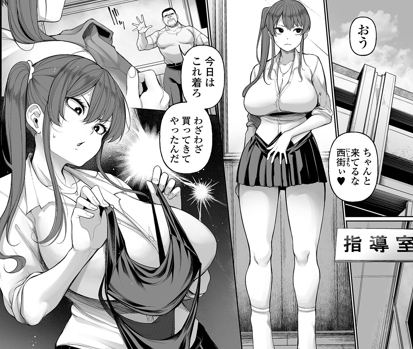 『コミック刺激的SQUIRT!! Vol.58』絶賛配信中です!
#逆又練物【理性消失絶頂スイッチ 第2話】
「女の子を自在にイかせるスイッチ」を発見した先生は天下無敵! 今日も生意気な生徒を絶頂でオシオキ

https://t.co/sdqM8HZ5Tq 