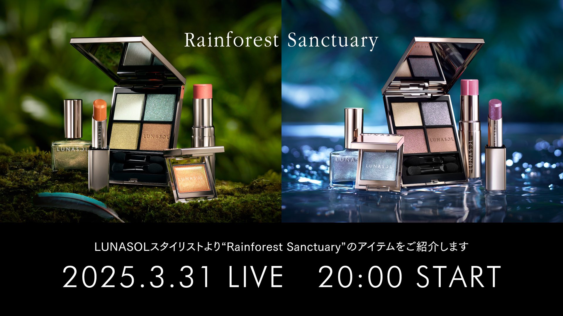 シャネル ディオール NARS ランコム ローラ カネボウ その他まとめ売り