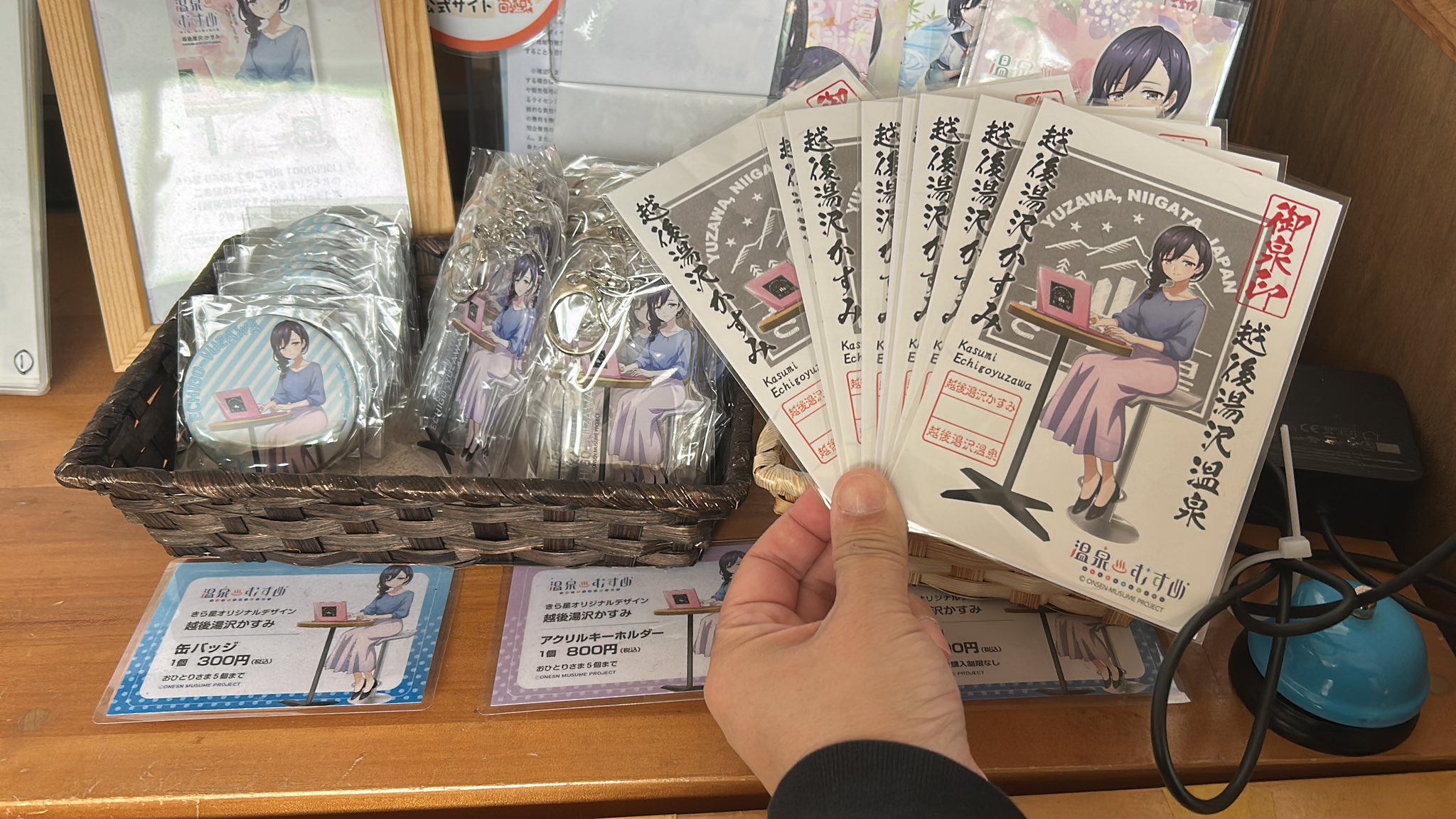 越後湯沢温泉【温泉むすめ】公式 (@echigoyuzawa_k) / X 越後湯沢温泉【温泉むすめ】公式 (@echigoyuzawa_k) / X
