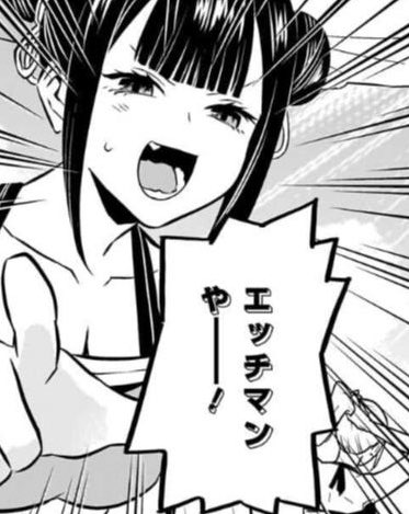 今週の鵺の陰陽師
割とトレンドとしてはセカンドインパクト級かもしれない
この気を逃すな諸氏、布教のチャンスだ
なおファーストインパクト 