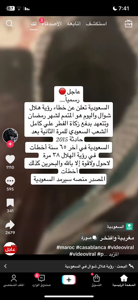 نـوف الحويطي🇸🇦 tweet media