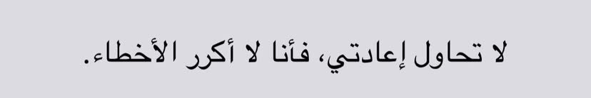 مُحطم . (@1mo7t) on Twitter photo 