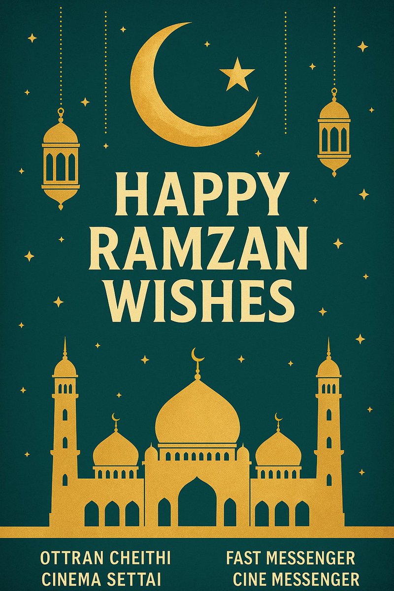 #HappyRamzan