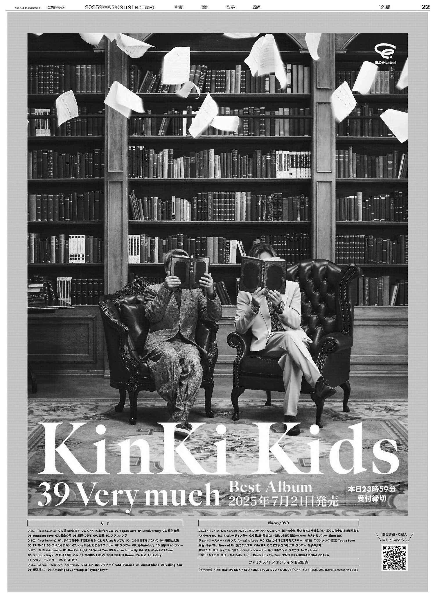 KinKi Kids 本 エピソードBOOK KinKi Kids エピソード@つよし : Amazon.sg: Books