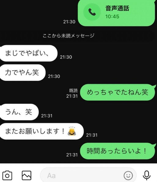 LEwles35736's tweet photo. 会えるふぉろわーさん好き。 https://t.co/NzZyMK8KVK