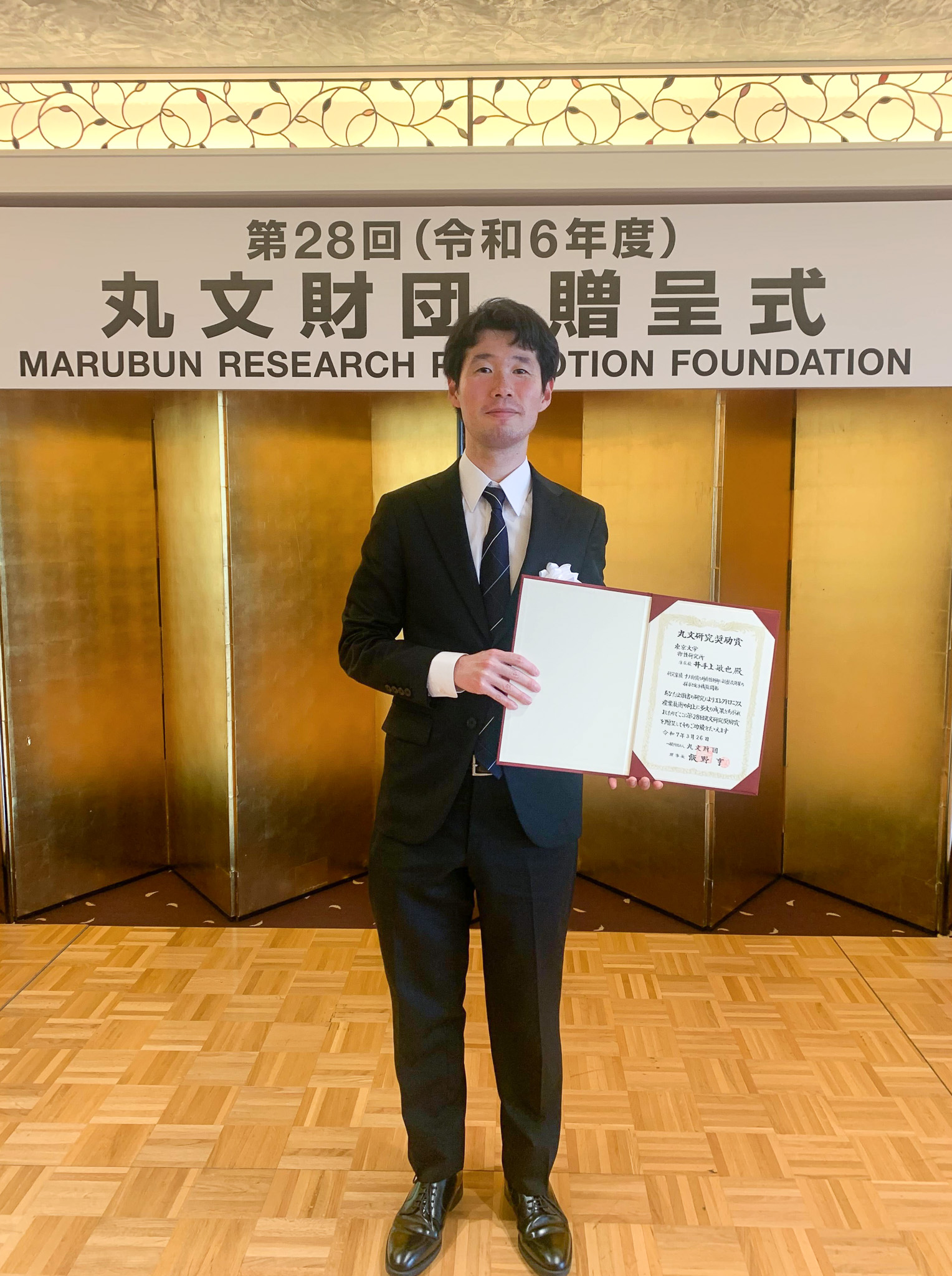 東京大学 物性研究所 (@UTokyo_issp) / X