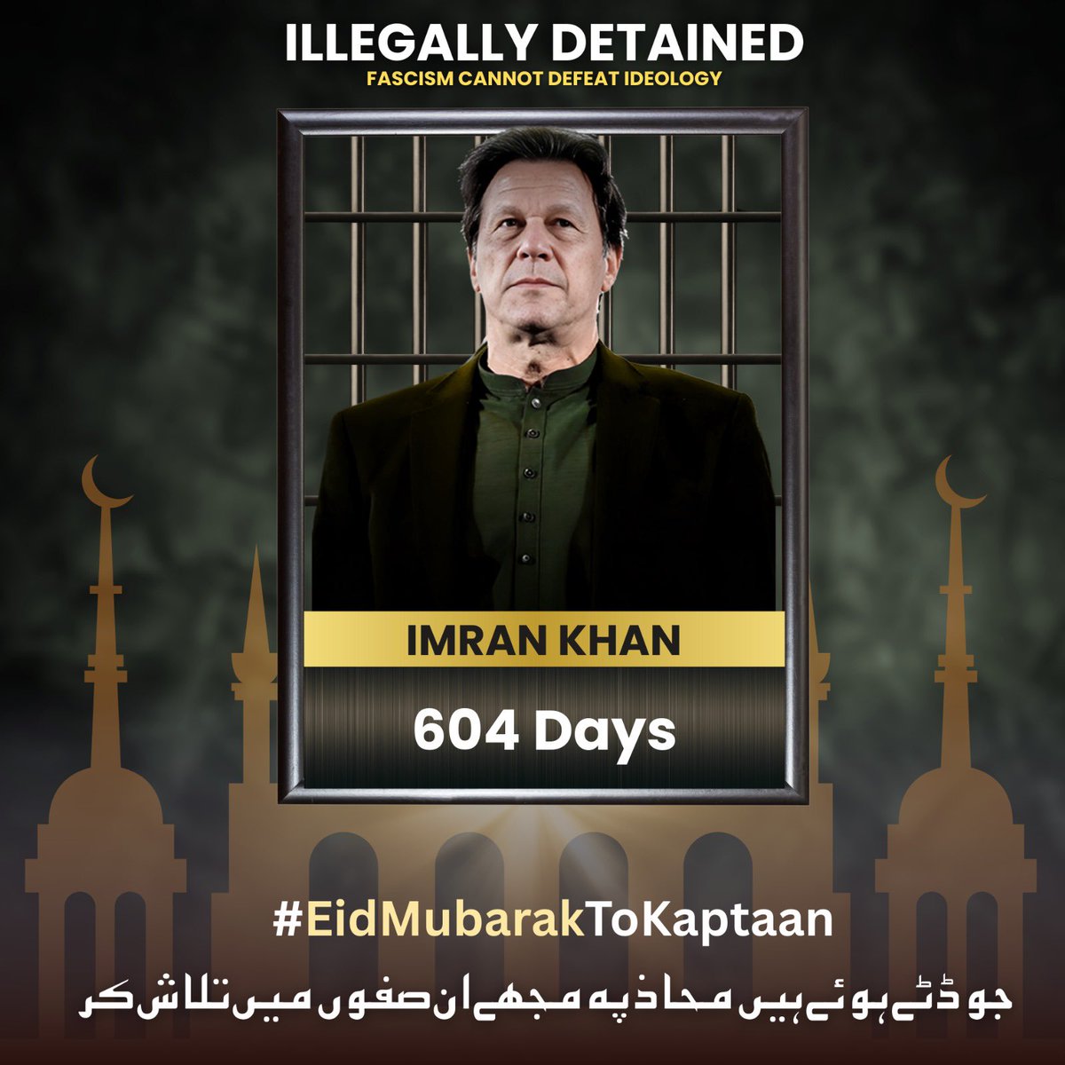 Imran Khan’s family was informed last week that they would not be allowed to meet him on Eid. A basic human right stripped away by the military government. On the previous Eid, he was neither permitted to attend congregation prayers nor allowed to speak with his children over the