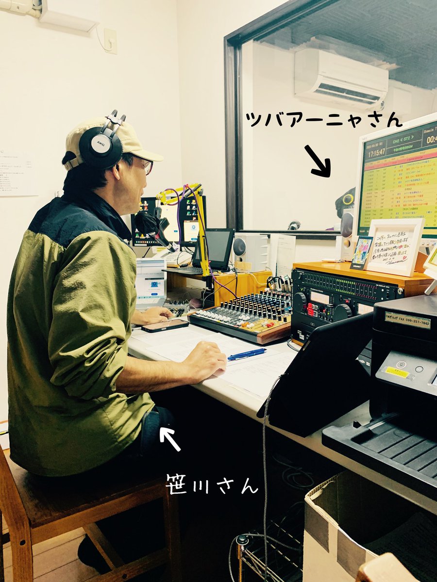 sasagawa_radio's tweet photo. 【特番告知📣】
いよいよ最後日
『午後の怜司のBGM』
3日間〝生放送〟📻の
3日目は今夜😊✨

本日➡️🌟3/31（月）
20時30分～21時30分（1時間）
#ごごれい
#鹿児島

★iPhone、スマホからもFMぎんがを楽しむ事ができます！

★下記URLで聴取できます。
またこのページから
iPhone、Android版無料アプリ
「FM＋＋」(エフエムプラプラ)を
ダウンロードするこができます✨

https://t.co/RZdFrdsgZv

※設定画面に進み選局画面で九州内の
FMぎんがを選択お楽しみ下さい✨
