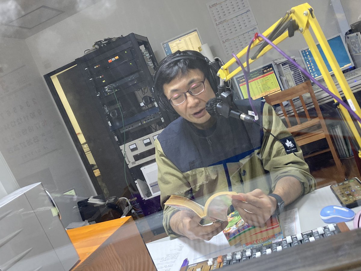 sasagawa_radio's tweet photo. 【特番告知📣】
いよいよ最後日
『午後の怜司のBGM』
3日間〝生放送〟📻の
3日目は今夜😊✨

本日➡️🌟3/31（月）
20時30分～21時30分（1時間）
#ごごれい
#鹿児島

★iPhone、スマホからもFMぎんがを楽しむ事ができます！

★下記URLで聴取できます。
またこのページから
iPhone、Android版無料アプリ
「FM＋＋」(エフエムプラプラ)を
ダウンロードするこができます✨

https://t.co/RZdFrdsgZv

※設定画面に進み選局画面で九州内の
FMぎんがを選択お楽しみ下さい✨