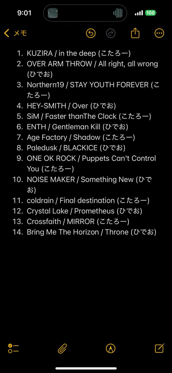 ひでヲ tweet media