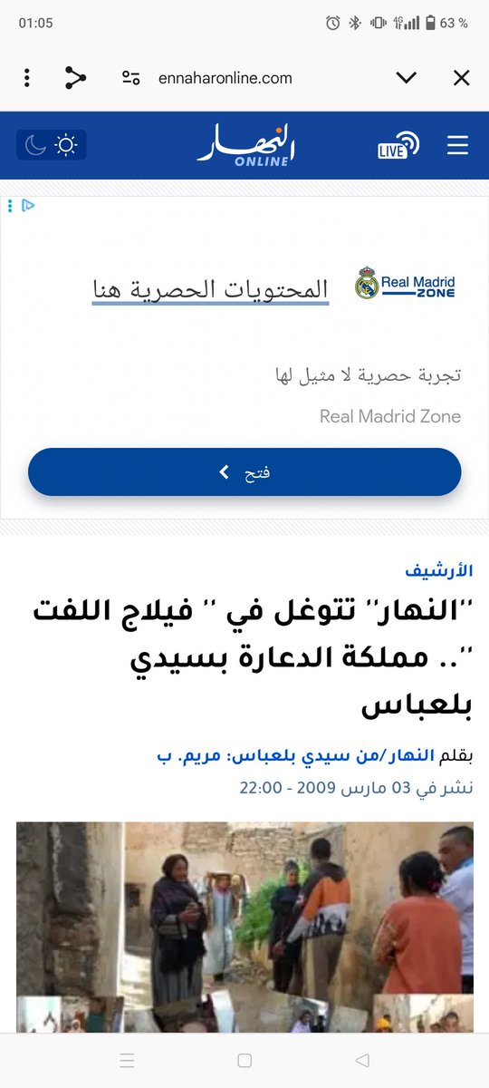 Sin71895Sin's tweet photo. @BrahimNasr43957 @grok @willis_9999 https://t.co/rv6riQsELN