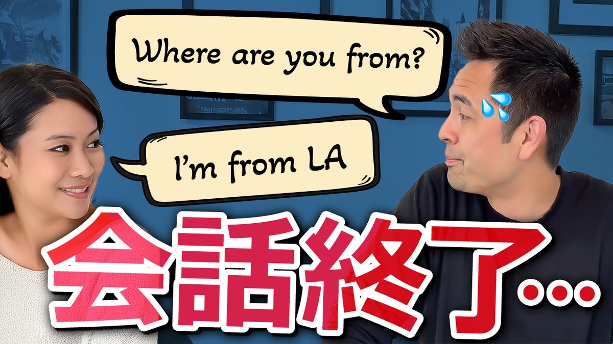 Hapa英会話 tweet media