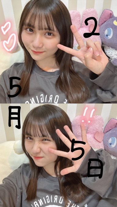 櫻井佑音のTwitter画像50