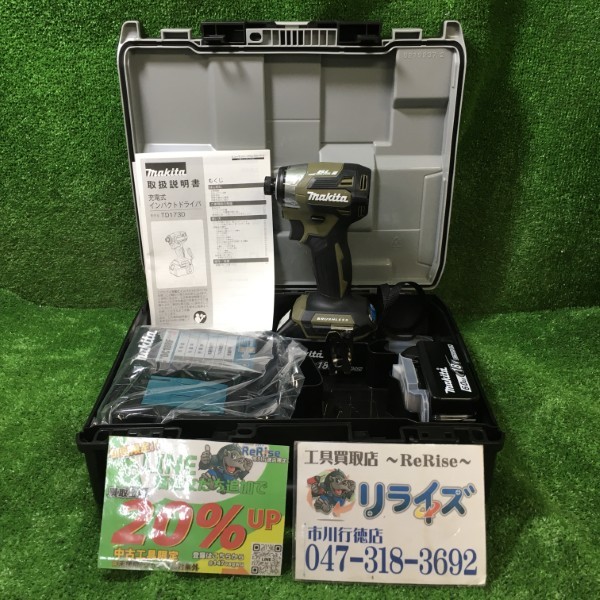 シブヤ ライトビット80mm【リライズ市川行徳店】【店頭取引限定】【未