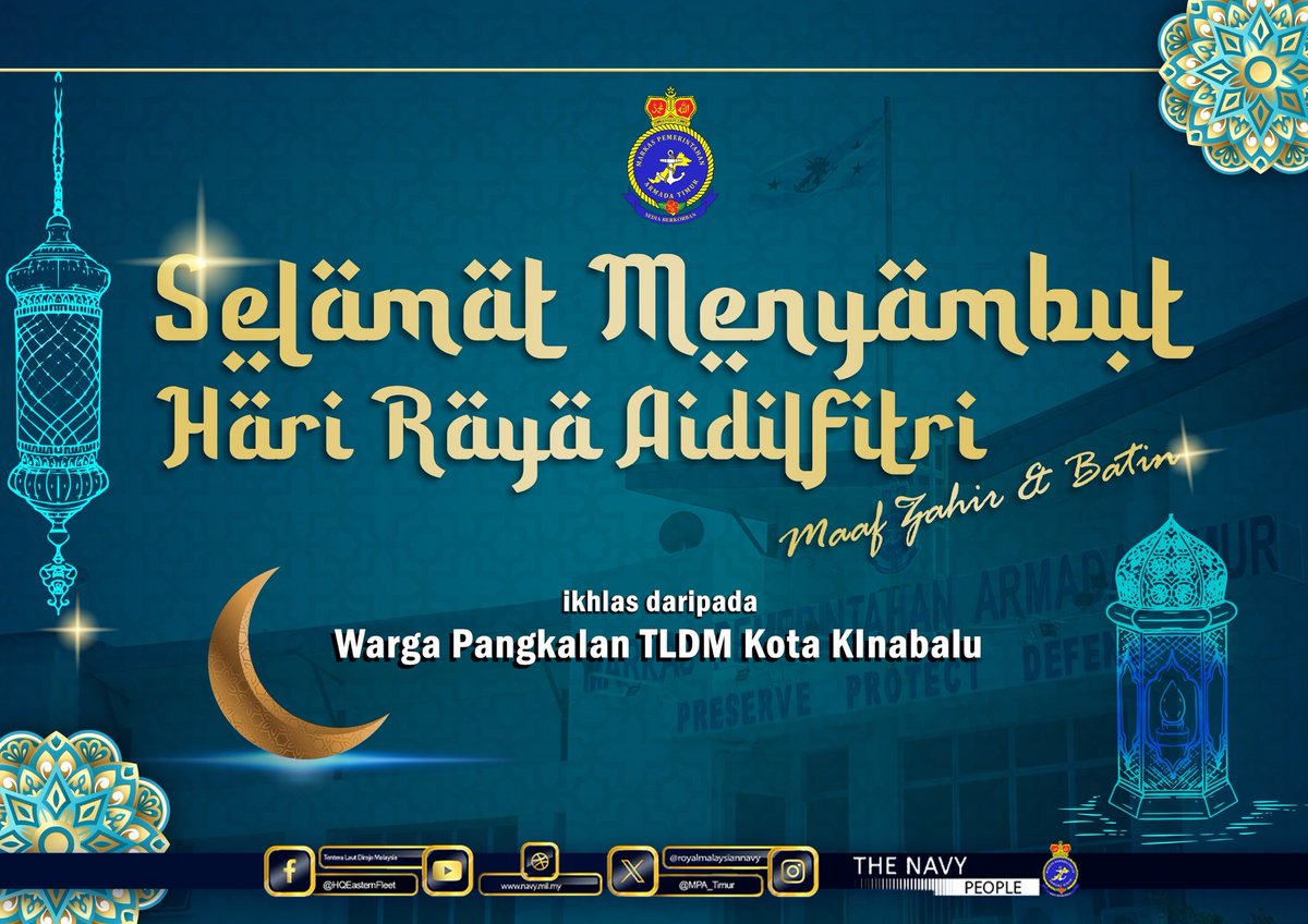 Aidilfitri membawa seribu makna, semoga keluarga kita terus dilimpahi kasih sayang dan kebahagiaan.

Panglima Armada Timur dan warga Pangkalan TLDM Kota Kinabalu mengucapkan Selamat Menyambut Hari Raya Aidilfitri. Maaf Zahir dan Batin.

#NavyWishes
