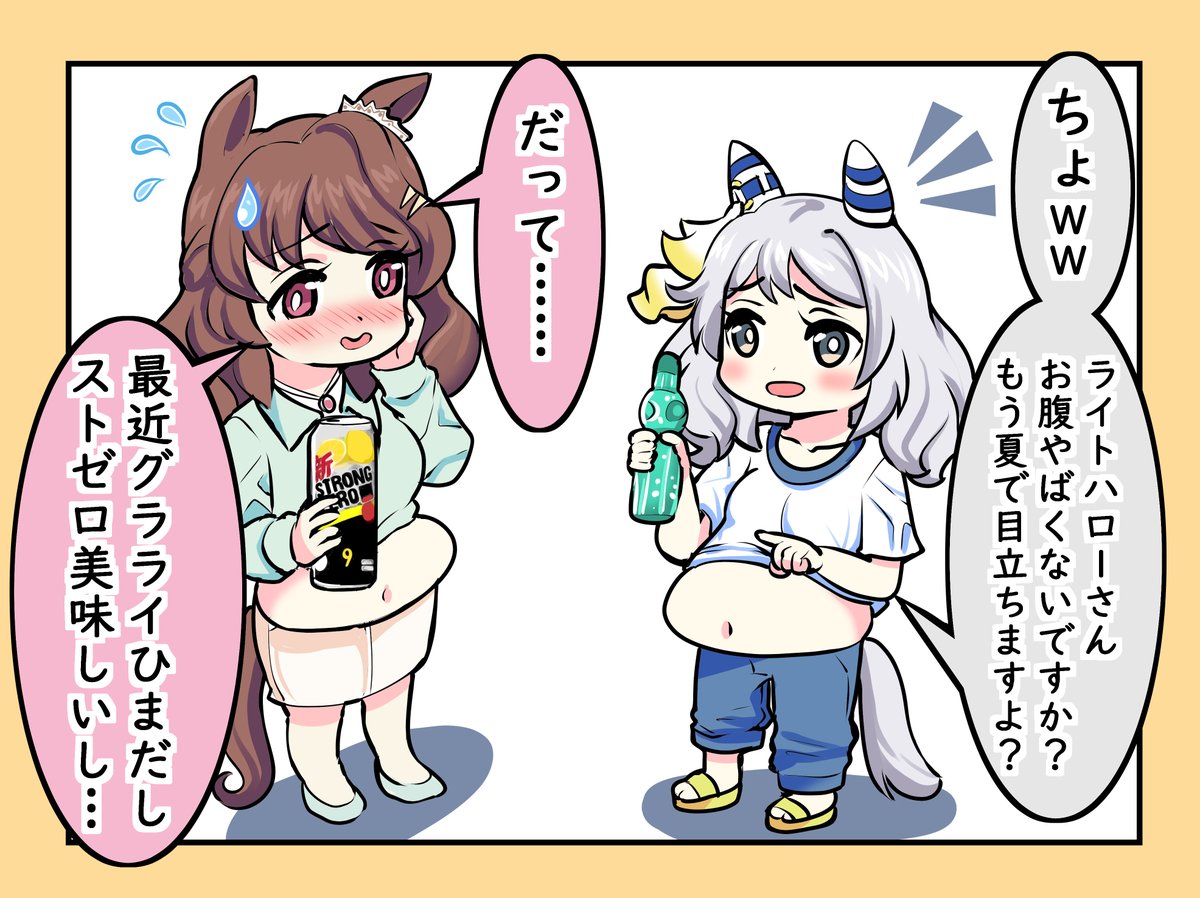 せっかくの生誕祭なので再掲 #ヒシミラクル生誕祭2025 