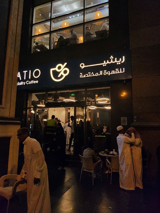AZK_SA's tweet photo. ☕️ الضيف الجديد.. شركة #ريشيو تحقق أرباح بـ 14.55 مليون ريال بنسبة ارتفاع 20.70%+

سبب ارتفاع الأرباح؟
1- تعزيز الطلب وتوسيع قاعدة العملاء.
2- تحقيق نمو يعكس كفاءة الاستراتيجية المعتمدة.
3- ارتفاع  هامش صافي ربح 31% مقارنة ب 27% بالعام السابق. https://t.co/0ynDlWEtYd