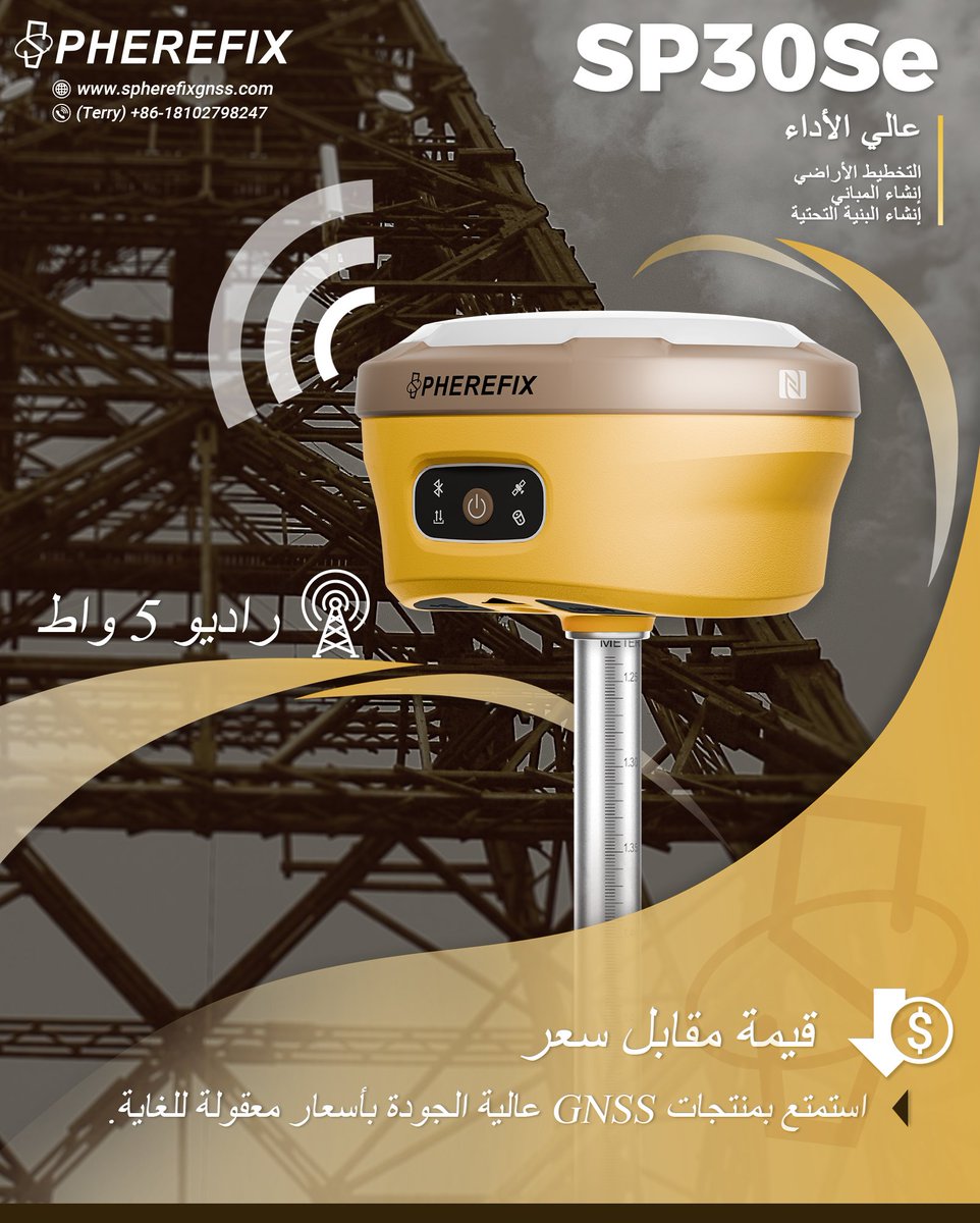 🟡 SP30Se – أقوى GNSS بعيد المدى! 📡
راديو 5W بمدى 16 كم، يدعم جميع أنظمة GNSS، وهيكل متين بمعيار IP68. وحش في المسح! #GPS #المسح #RTK
📩 راسلنا الآن!