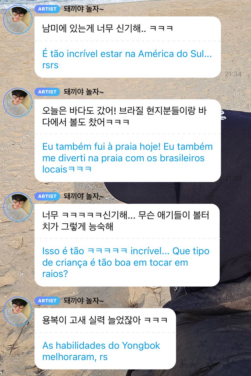 hanjiporr_'s tweet photo. GENTE EU VO ME MATA TO SURTANDO

(acredito que eram crianças jogando altinha https://t.co/zIvvwkL0n6