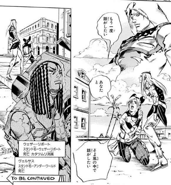 ガチャピン・・・?
ムック・・・?

何処に行ったの・・・?🥹🥹🥹 