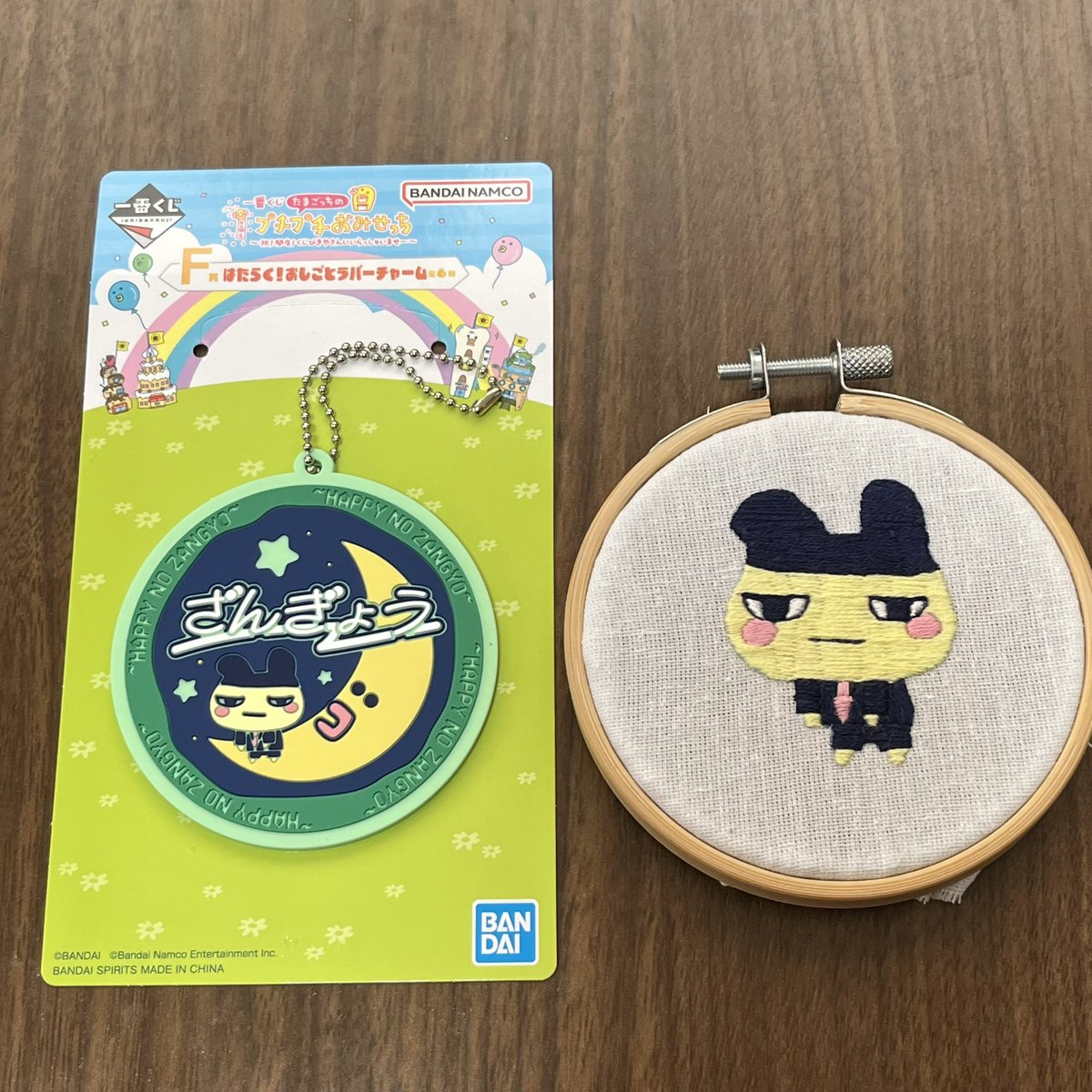 nako__152cm's tweet photo. 社畜まめっち刺繍した🪡
たまごっち1番くじのF賞即決定
~HAPPY NO ZANGYO~ https://t.co/G6EPvoyJlQ