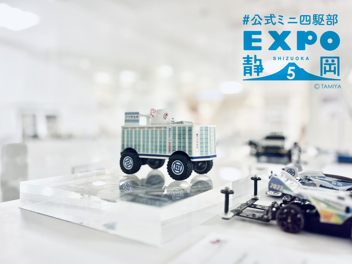 ミニ四駆【タミヤ公式】🚗🏁 (@mini4wd) / X ミニ四駆【タミヤ公式】🚗🏁 (@mini4wd) / X