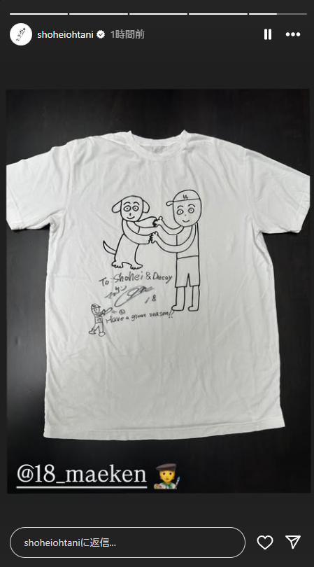 大谷翔平 選手がインスタ更新📷️ 「絵心ない芸人」ことタイガースの