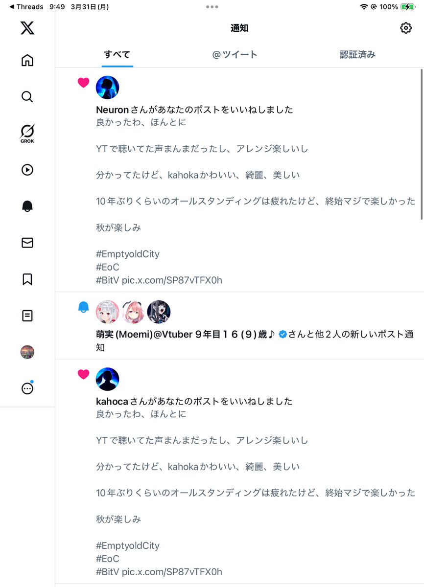 わぁお