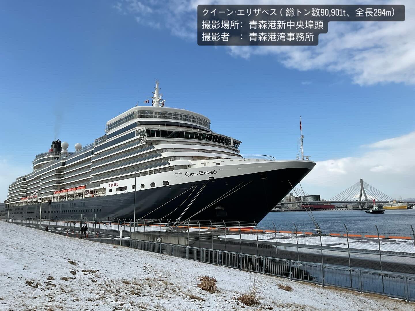 国土交通省 東北地方整備局 青森港湾事務所 (@tohoku_aomori) / X