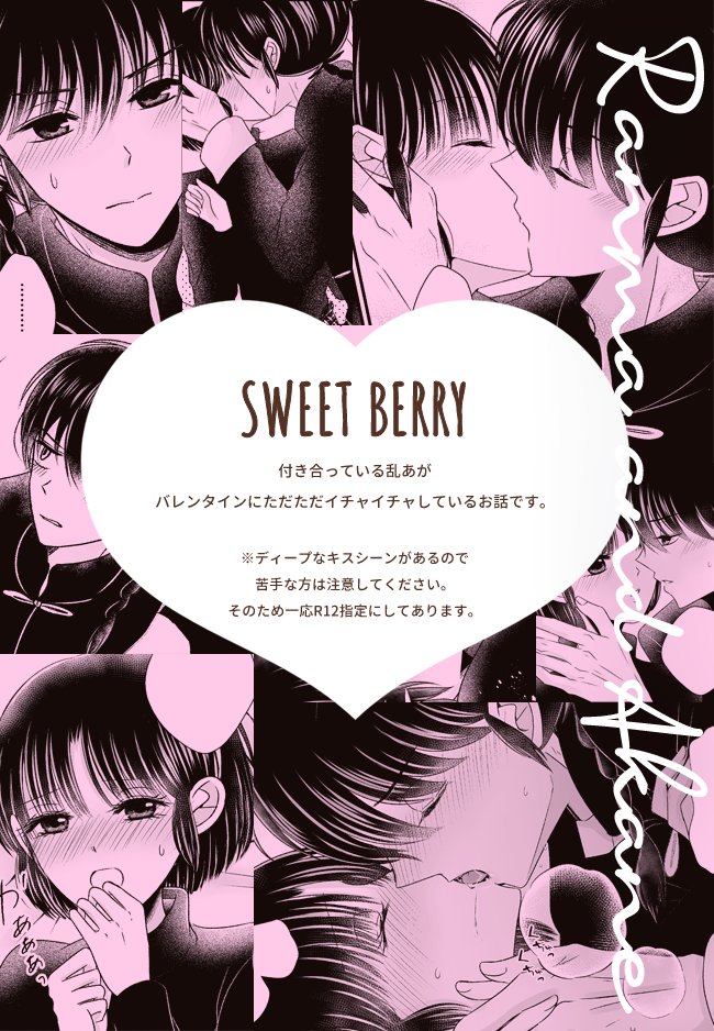 サンプル②】 | 二ボ子🍊 さんのマンガ | ツイコミ(仮)