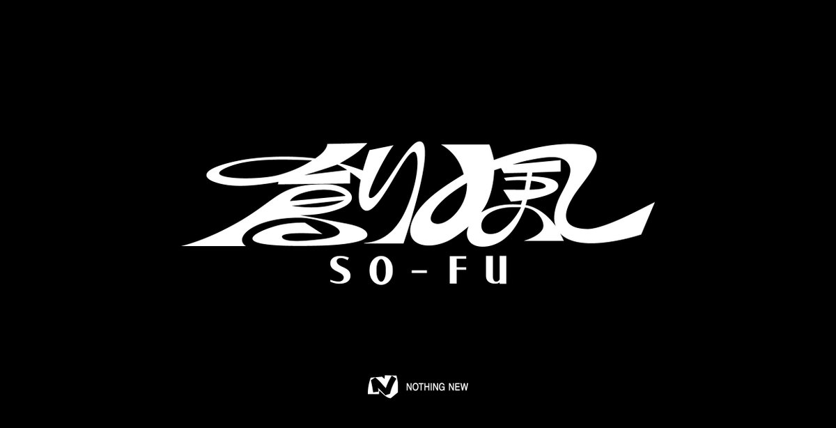 2025年度『創風』映像・映画部門の募集を開始いたしました。
film-sofu.jp

制作や展開にかかる経費の半分を上限500万円まで支援します。 

2025年度は作品制作に伴走するメンターに加え、作品を通じたビジネス展開まで強化できるよう業界内外のプロフェッショナルをサポーターに迎えます。