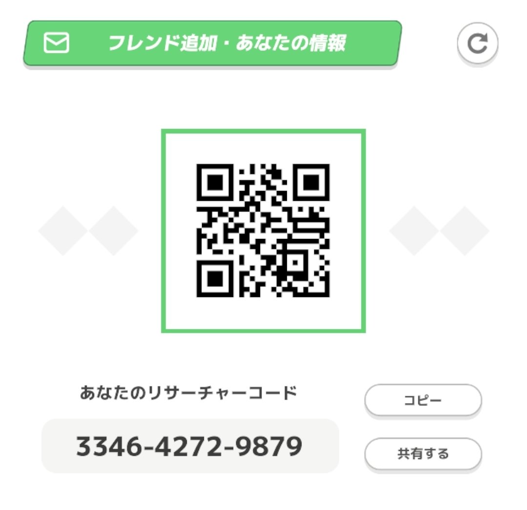 今回のイベント頑張りたいので、フレンド様募集します！
いつ切っていただいても大丈夫なので、とりあえず今週一緒に寝てくれる方募集中です🙏🛏️
3346-4272-9879
#ポケモンスリープ
#ポケモンスリープフレンド募集