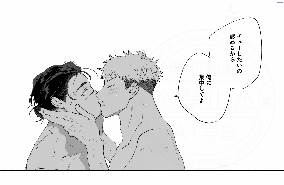 受けからのチュー(←)と攻めからのチュー(→)がめっちゃ違うの好きだな…☺️っていう主張 
