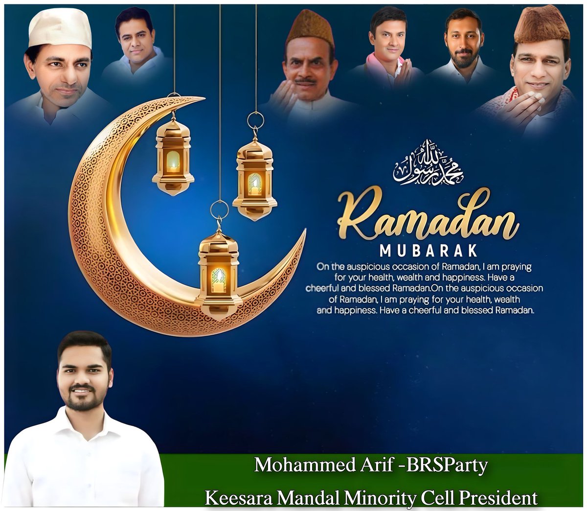 Mdariftrs's tweet photo. Eid Mubarak,May Allah grant you health, wealth, and prosperity on this blessed occasion of Eid-ul-Fitr &amp; accept all of your Prayers.
#EidMubarak 

#eidulfitr2025 

@KTRBRS 
@chmallareddyMLA 
@drbhadrareddy 
@MarriRajasekar https://t.co/g58Rbp06j0