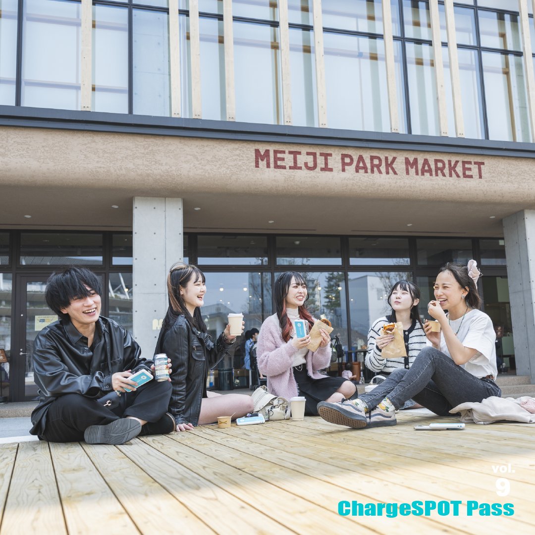 CHARGESPOT_JP's tweet photo. アンバサダーさんたちと一緒に都立明治公園へお出かけ！

桜も少しづつ咲きはじめて、とってもキレイでした🌸
そして、明治公園には「ChargeSPOT」屋外型自動販売機モデルが設置されています！
お出かけ中の充電切れも心配なし🔋

さらに今なら 「ChargeSPOT Pass」初月半額！4月30日までの期間限定なのでお見逃しなく！
▶ キャンペーン詳細はこちら：https://t.co/aAUaGnS6N3

#1時間以上使うならパスがお得 #ChargeSPOT #チャージスポット #明治公園 #外苑前 #桜 #お花見 #ChargeSPOTPass #初月半額