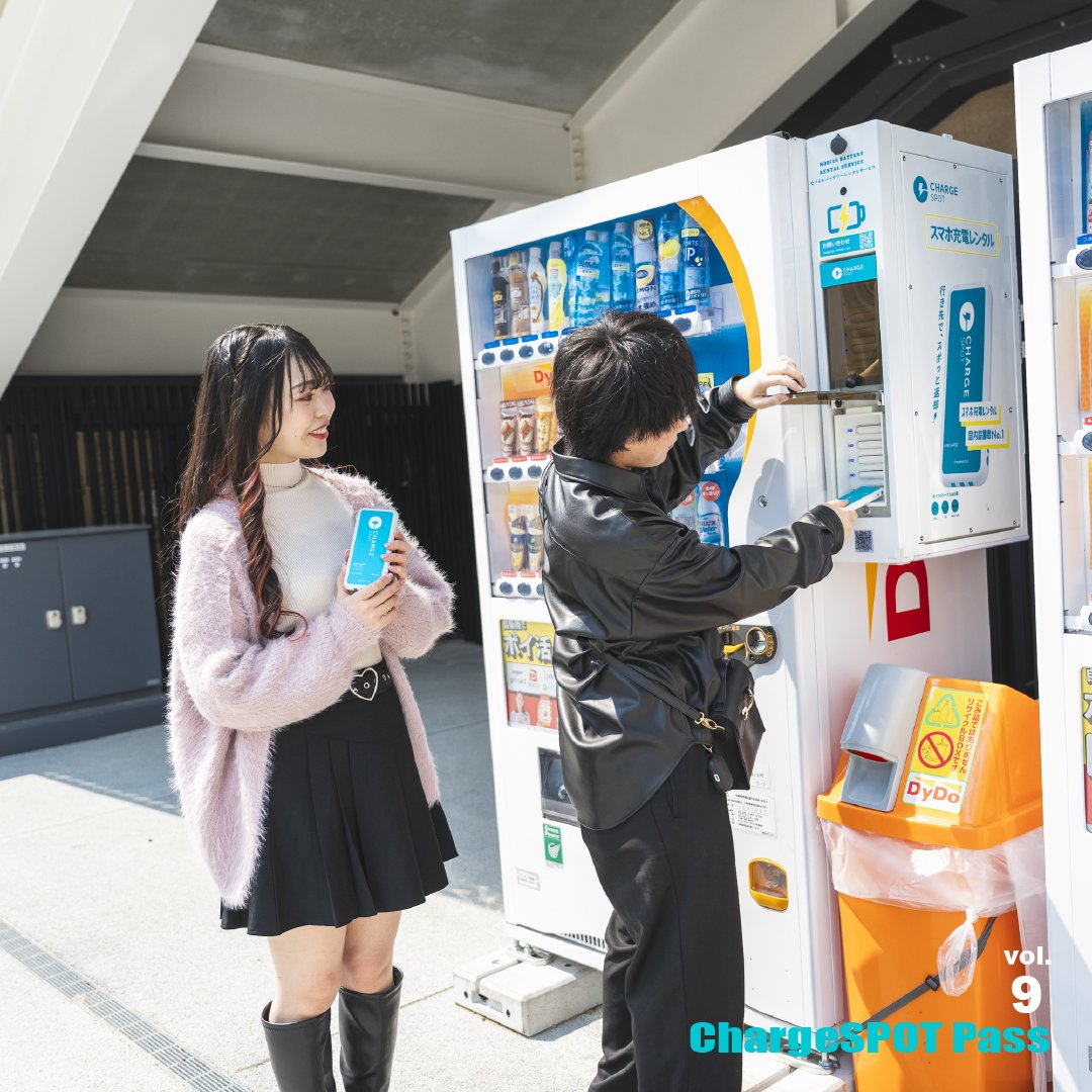 CHARGESPOT_JP's tweet photo. アンバサダーさんたちと一緒に都立明治公園へお出かけ！

桜も少しづつ咲きはじめて、とってもキレイでした🌸
そして、明治公園には「ChargeSPOT」屋外型自動販売機モデルが設置されています！
お出かけ中の充電切れも心配なし🔋

さらに今なら 「ChargeSPOT Pass」初月半額！4月30日までの期間限定なのでお見逃しなく！
▶ キャンペーン詳細はこちら：https://t.co/aAUaGnS6N3

#1時間以上使うならパスがお得 #ChargeSPOT #チャージスポット #明治公園 #外苑前 #桜 #お花見 #ChargeSPOTPass #初月半額