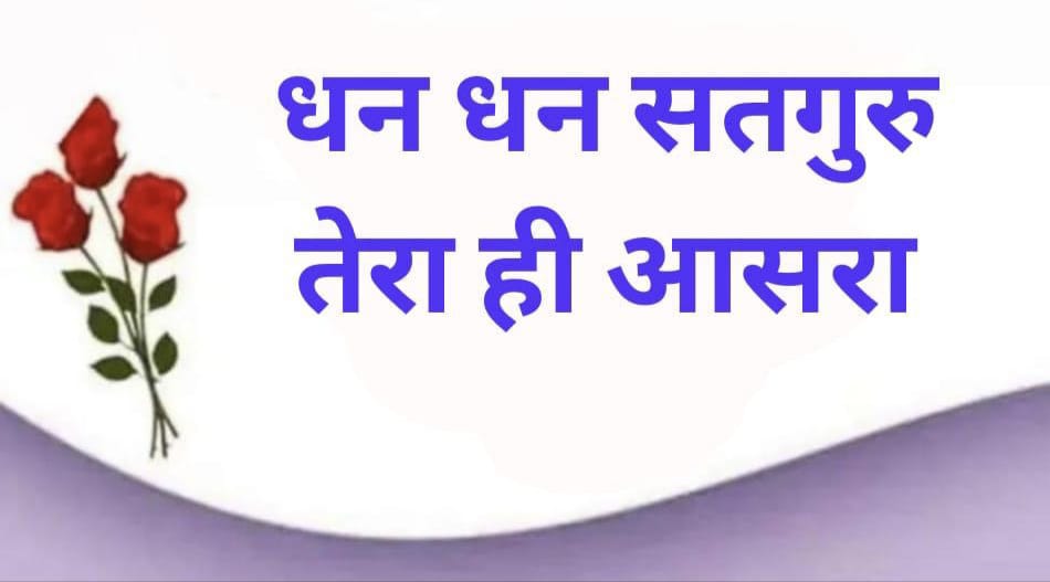 MadanSh29934221's tweet image. With the inspiration of Saint Dr. MSG Insan, Dera Sacha Sauda followers are #SpreadingHappiness to the needy by giving clothes, food, and other essentials✅🙏🙏. #MondayMotivation #SpreadingHappiness #MondayMotivation